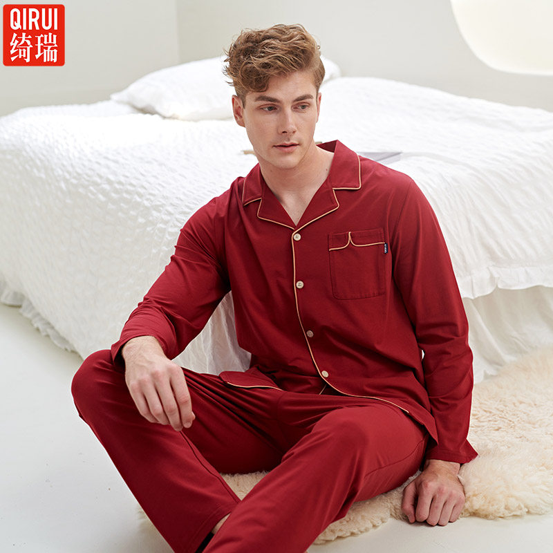 绮瑞男士秋冬季纯棉长袖睡衣本命年酒红色男款春秋家居服大码套装