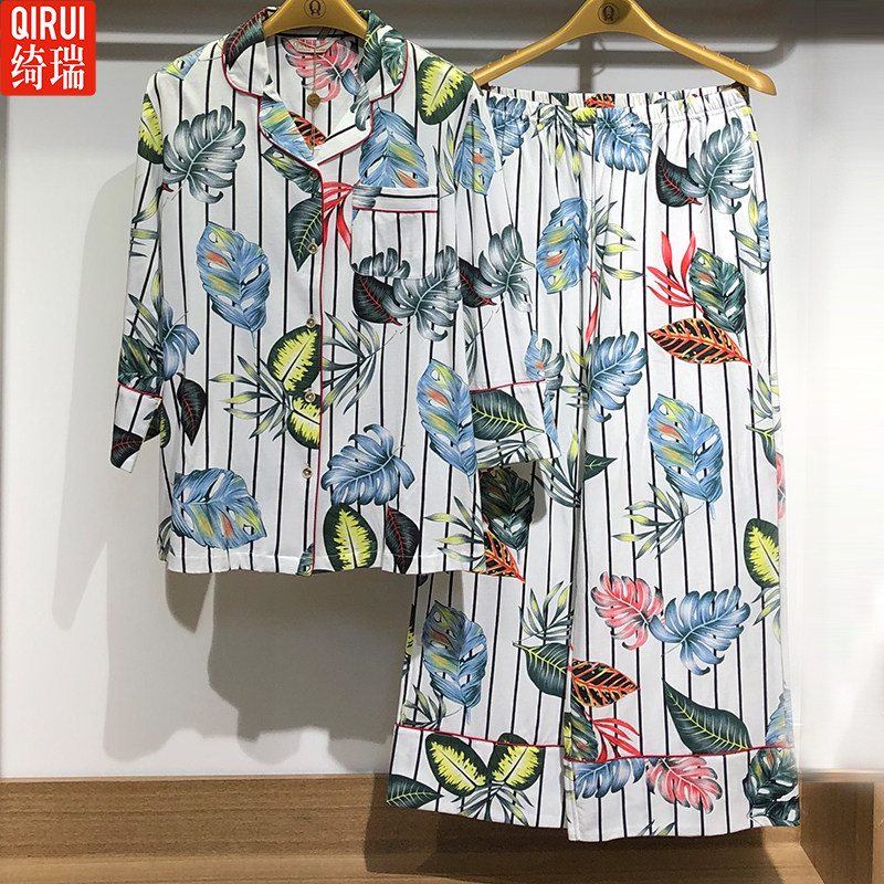 绮瑞小翻领开衫中长裙大码家居服