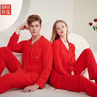 绮瑞春秋新品大红色情侣长袖莫代尔棉睡衣男女士本命年结婚家居服