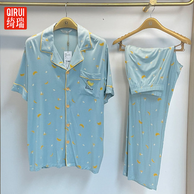 绮瑞夏季新款情侣短袖长裤睡衣男女士莫代尔薄款夏天凉快女家居服