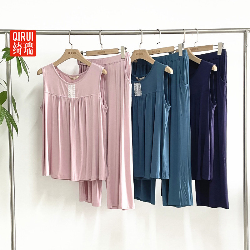 绮瑞女士莫代尔无袖睡衣纯色背心八分裤女夏季薄款家居服大码睡裙