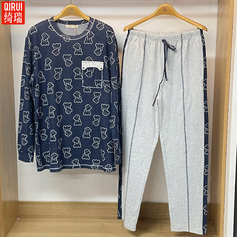 绮瑞男士针织纯棉休闲圆领长袖长裤家居服套装男青年卡通熊猫睡衣