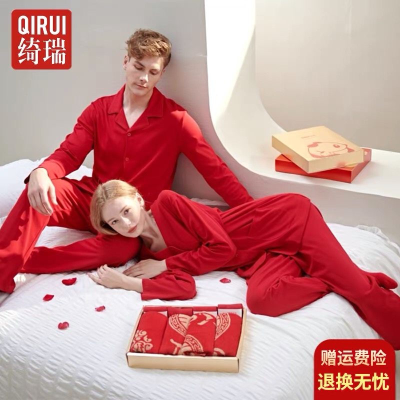 绮瑞春秋新品情侣长袖家居服男女士本命年大红色纯棉结婚睡衣套装