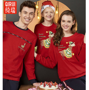 亲子睡衣一家三口纯棉长袖红色喜庆绮瑞儿童新年本命年母女孩套装