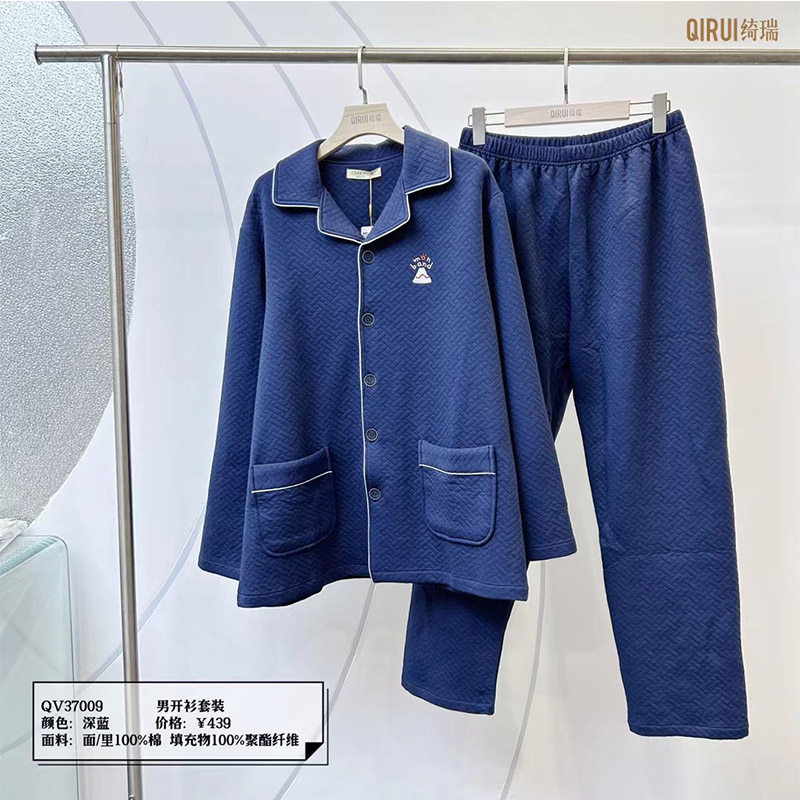 绮瑞冬季纯棉加厚睡衣男冬天三层保暖空气夹层棉男家居服开衫套装