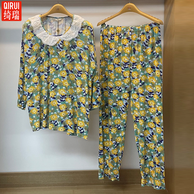绮瑞女士莫代尔棉七分袖家居服