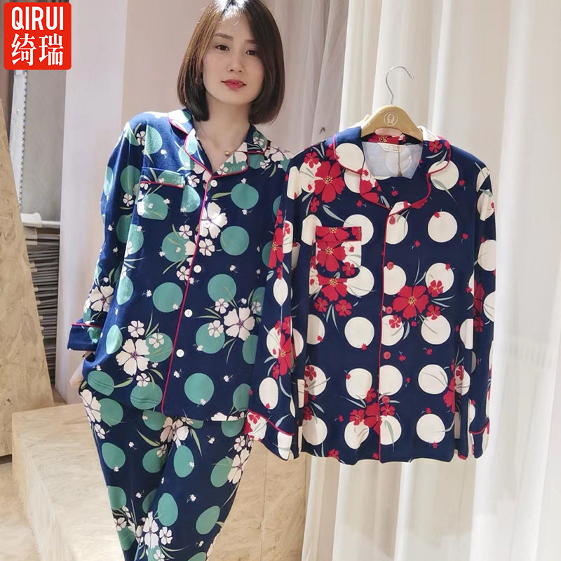绮瑞女士针织纯棉休闲秋冬睡衣