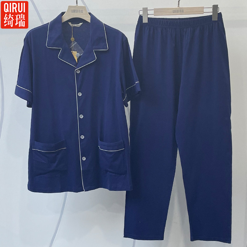 绮瑞男士短袖翻领开衫长裤深蓝色纯棉家居服简约纯色男款半袖睡衣