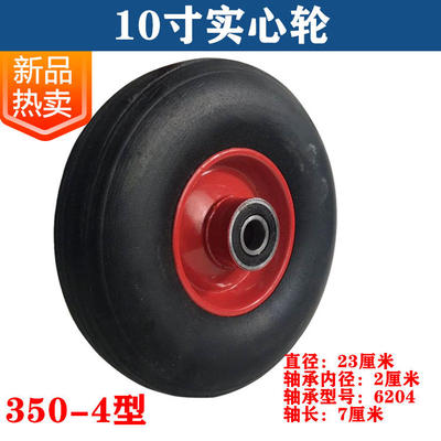 新品10寸免充气轮胎350-4实心橡胶轮300-8老虎车轮14寸手推车轮子