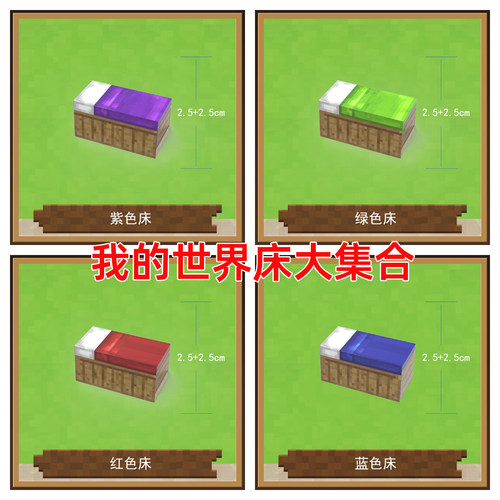 我的世界磁力方块乐高积木玩具周边磁性建筑拼装火把塑料儿童益智