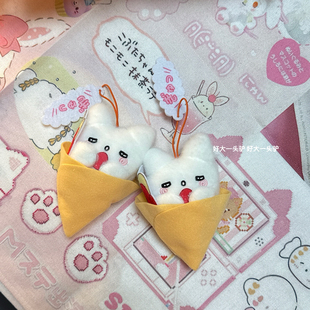 日单 可爱花丸鬼公仔挂件 小花丸可丽饼挂饰 三丽鸥毛绒娃娃