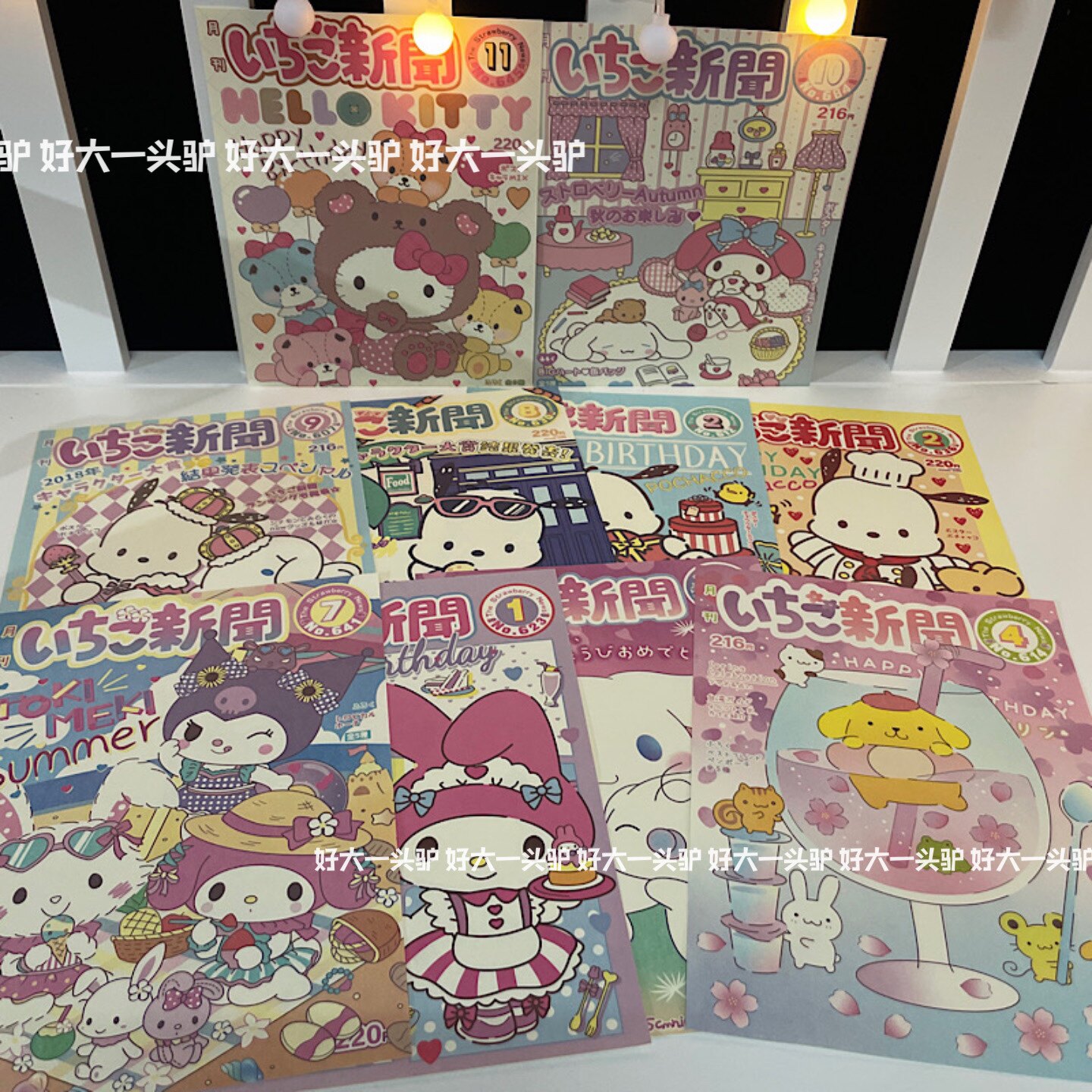 三丽鸥海报！月刊少女心壁纸 可爱日系房间装饰 卧室寝室diy贴画