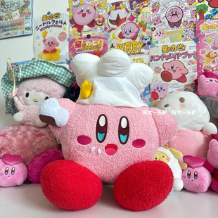 日单 可爱美食节厨师星之卡比卡比公仔抱枕 卧室桌面摆件靠枕40cm