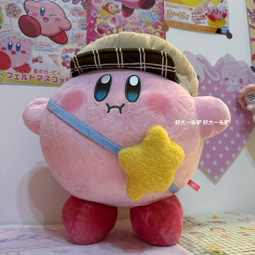 日单 可爱星之卡比幼稚园公仔抱枕 卧室装饰娃娃 陪睡公仔卡哇伊