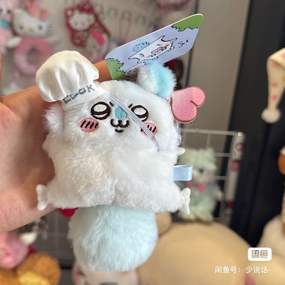 chiikawa可爱挂件 小红书同款桃心飞鼠莫莫咖玩具挂饰公仔摆件