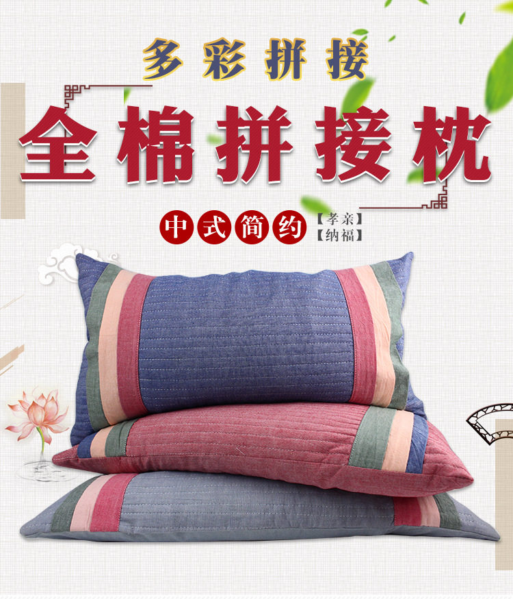 艾绒养生保健护颈椎单人枕头