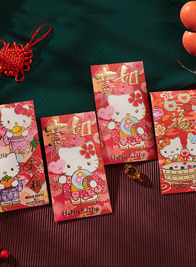 正版授权HelloKT猫利是封2025新款过年压岁个性港版千元卡通红包