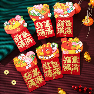 盆满钵满个性原创造形贴片加厚纸新款千元长款压岁红包春节利是封