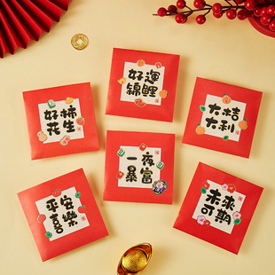 马年新款卡通红包袋过年压岁个性创意港版繁体可爱百元千元利是封