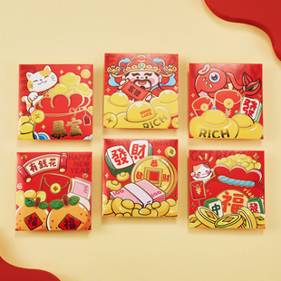 招财猫咪红包2026发财暴富利是封可爱卡通压岁钱方封可印logo