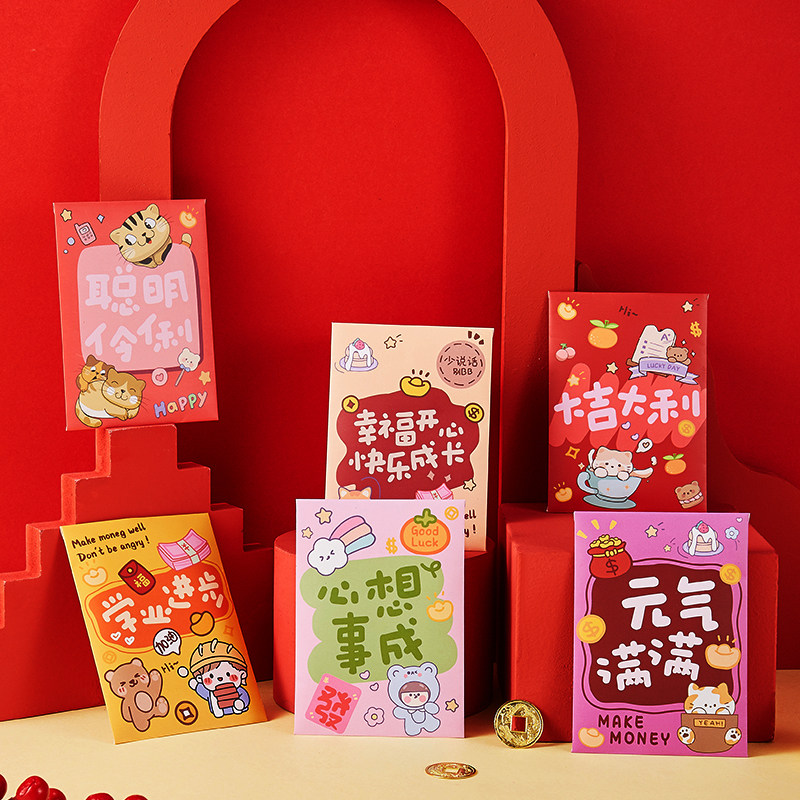 新年卡通覆膜利是封无金粉