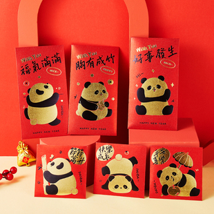 加厚可爱卡通熊猫过年红包袋可加印LOGO港版方形小利事千元利是封