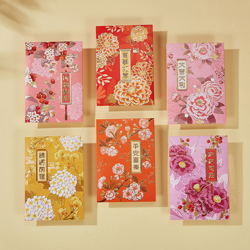 创意港版利是封红包耀能新品价