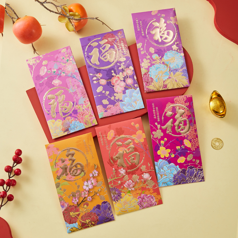 花开富贵烫金字小清新港版新年利是封可印LOO个性创意百元大红包
