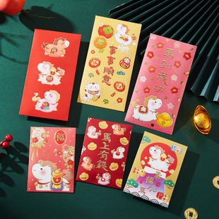 可爱卡通马年过年红包袋耀能新款出口精品个性创意百元压岁利是封