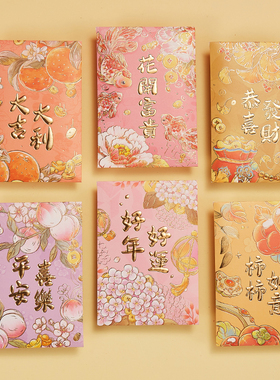 新款大吉大利过年红包可印企业LOGO精品港版大中小百元过年利是封