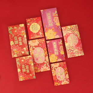 能精品商务利是封个性创意过年压岁钱新款花开富贵千元百元红包袋