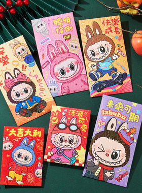 壹顺加厚镭射拉布布新年利是封