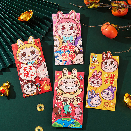 壹顺拉布布耳朵造型新年利是封