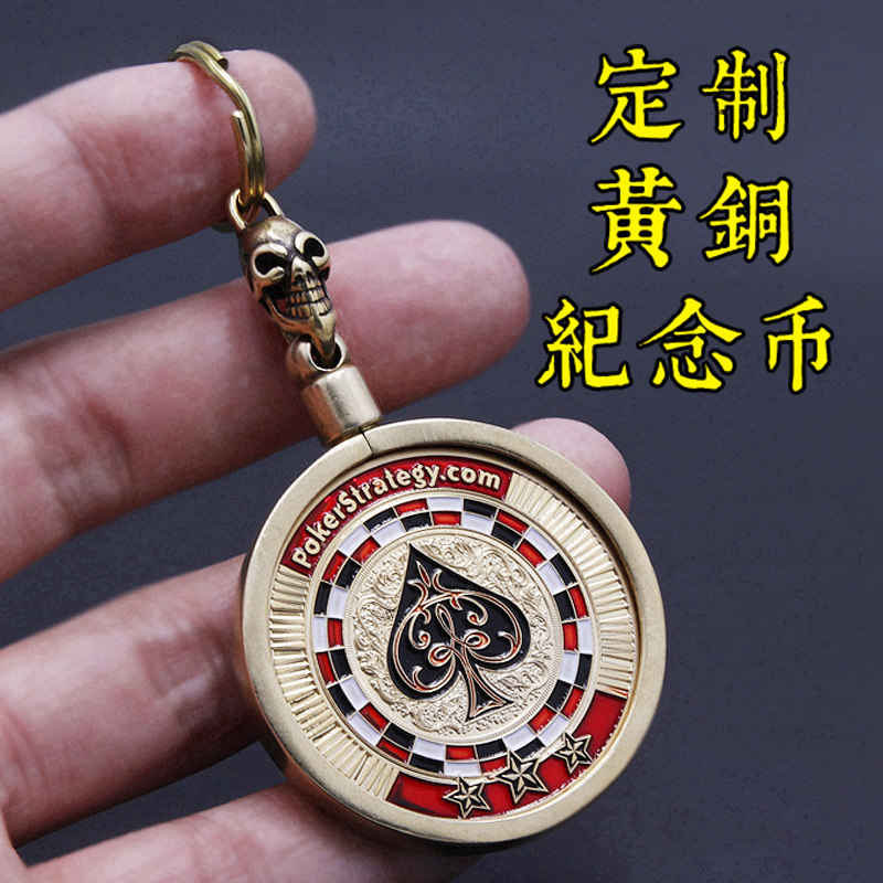 孤注一掷黄铜钥匙扣挂件吊坠饰品图片