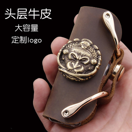 牛皮钥匙包多功能真皮收纳包防丢