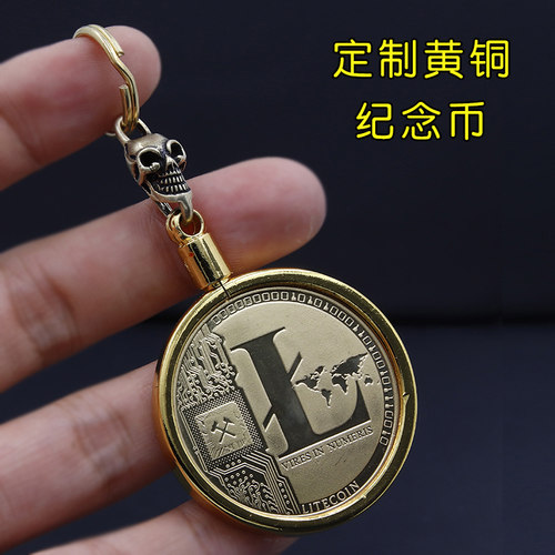 钥匙扣挂件定做礼品黄铜吊坠定制