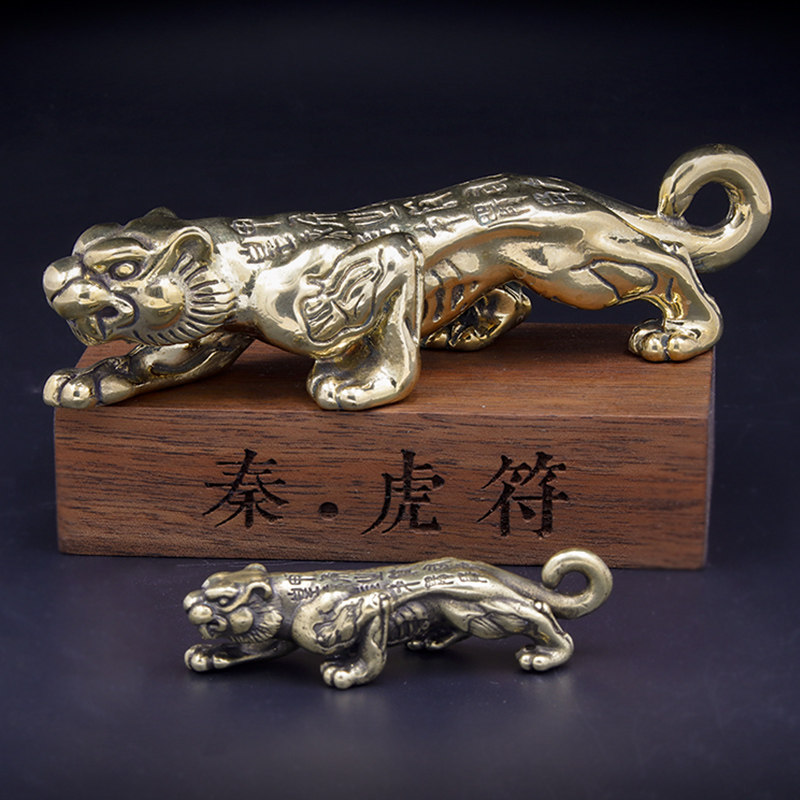 纯铜黄铜生肖老虎钥匙扣挂件男吊坠虎符摆件创意礼品教师节送老师