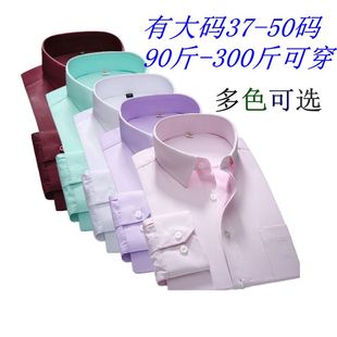 工作服宽松长袖 秋季 上衣男商务休闲正装 大号超大码 男 加肥加大衬衫