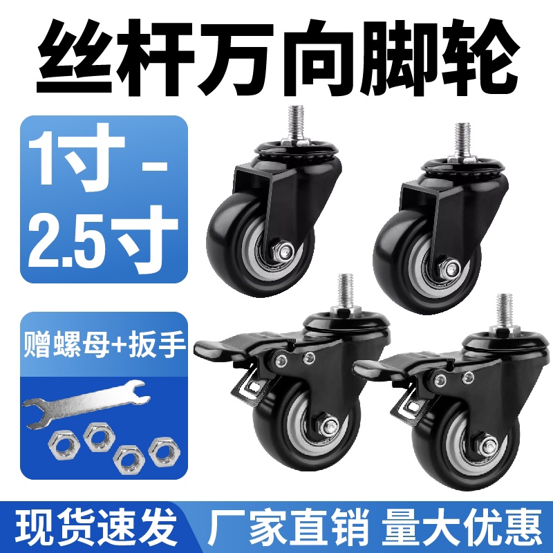 满100顺丰包邮衣架丝承重万向轮