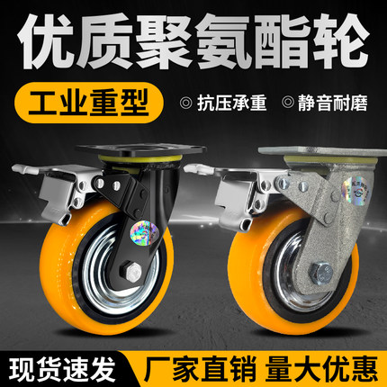 万向轮轮子推车轮承重万向轮刹车静音68寸聚氨酯脚轮转向瓦兴脚轮