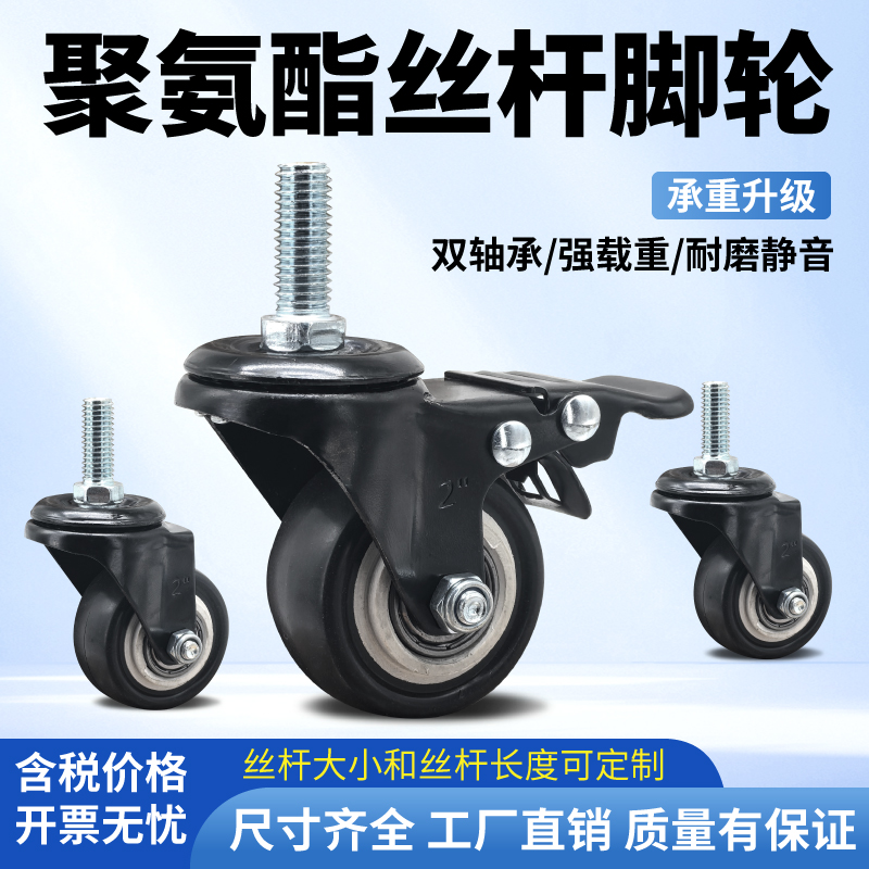 满100顺丰包邮重型承重万向轮