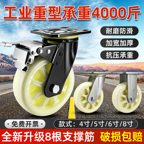 浙江嘉兴品牌脚轮重型承重万向轮