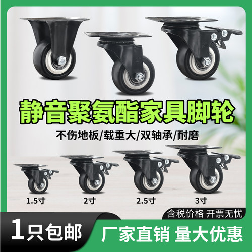 浙江嘉兴现货脚轮重型承重万向轮