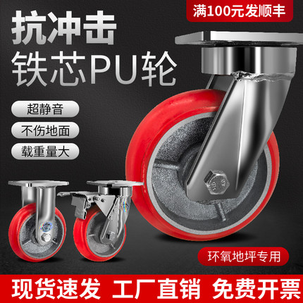万向轮轮子承重万向轮推车轮抗冲击万向轮铁芯浙江瓦兴脚轮可牵引