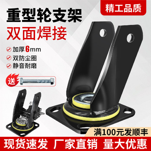 浙江嘉兴现货脚轮重型承重万向轮