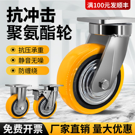 瓦兴抗冲击万向轮抗冲击PU聚氨酯万向脚轮防缠绕脚轮耐磨静音品牌