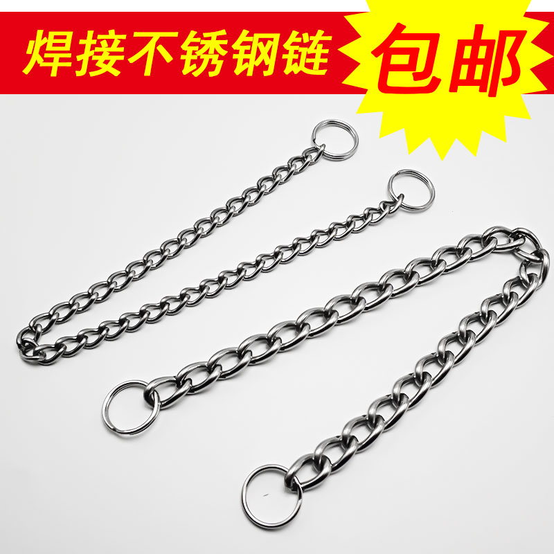 无缝焊接diy保险男女随身链条