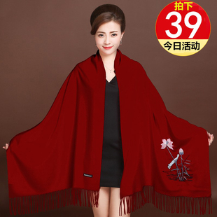2025新款本命年大红色羊绒围巾女秋冬季刺绣结婚羊绒披肩百搭两用
