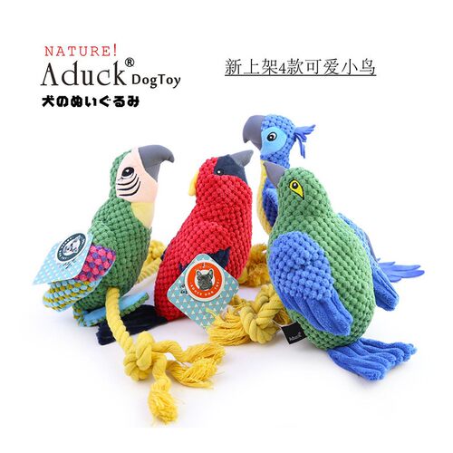 Aduck宠物狗毛绒发声玩具磨牙咬绳绳结鹦鹉小鸟泰迪比熊宠物用品