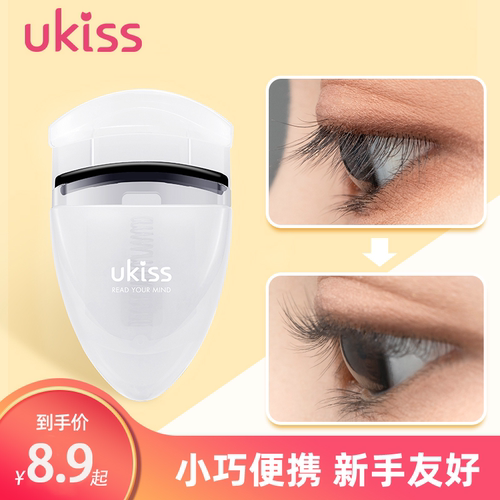 卷翘持久局部小型分段睫毛夹